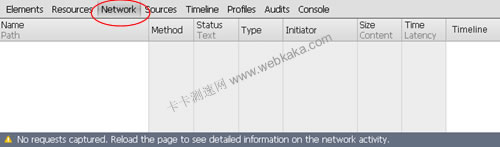 圖3:Chrome網絡分析器