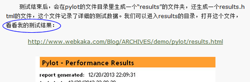 圖3：上源文章內容