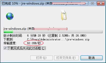 檢測主機(jī)帶寬