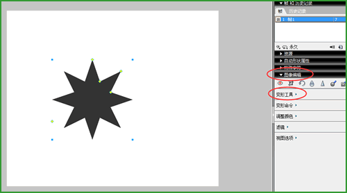選擇&ldquo;扭曲&rdquo;工具