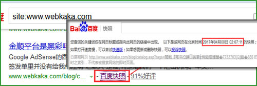 catalog.asp 快照回到了4月8日