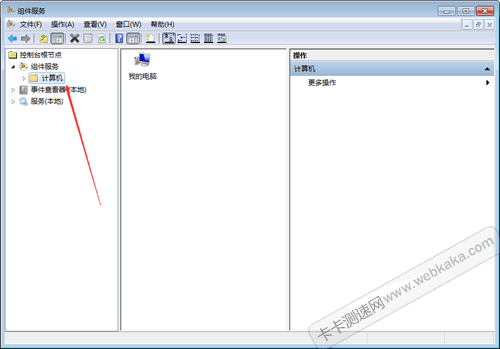 點擊&ldquo;計算機&rdquo;項目