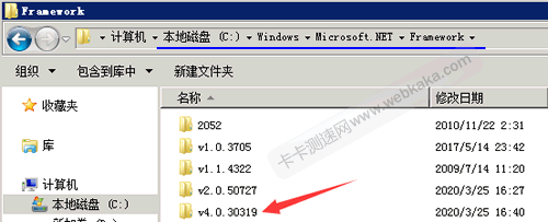 檢查系統是否安裝了.net4.0