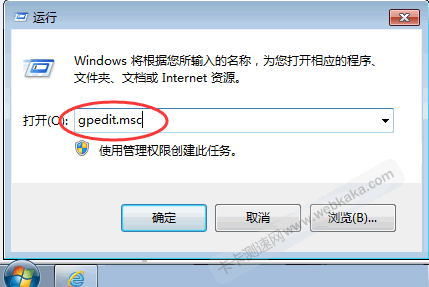 調(diào)出運(yùn)行窗口