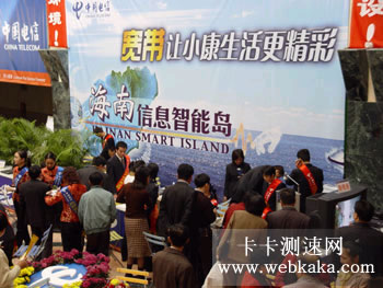 海南寬帶明年20M及以上達90%