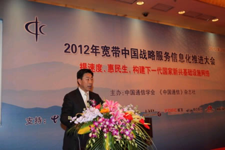 “國家寬帶戰略”可能年內出臺