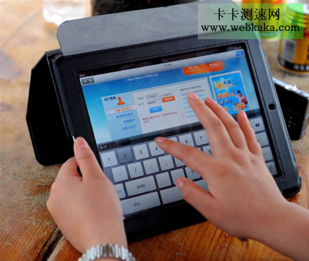 隨時隨地免費上網