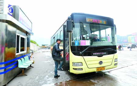 重慶公交863提供免費WiFi服務