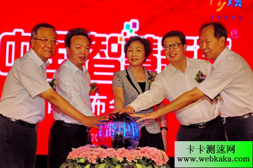 新疆電信啟動寬帶普及提速工程