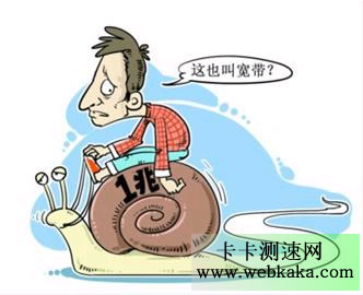 5兆e家寬打不開網頁被投訴