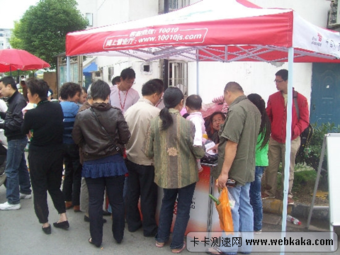 聯(lián)通:要查處捆綁銷售行為