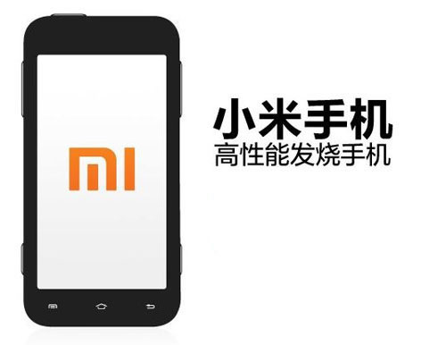 小米等智能手機已支持42M網絡