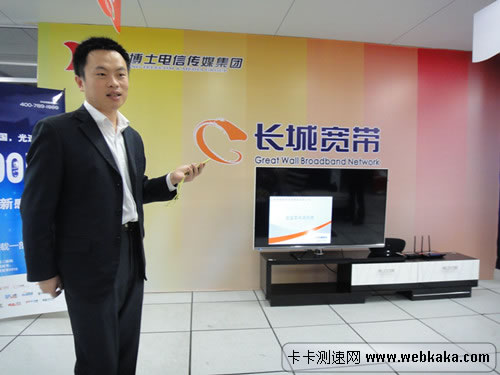 長(zhǎng)城的&ldquo;百兆&rdquo;寬帶被指虛假