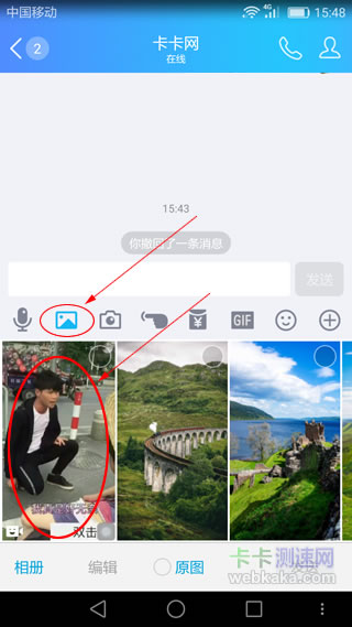 選擇要發送的視頻