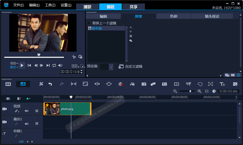 素材已經鏡像成功