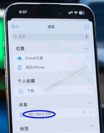 選擇剛添加的服務器