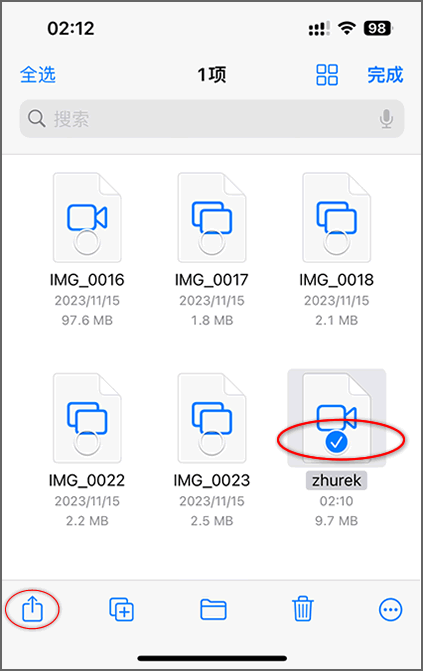選擇要傳輸的視頻照片，然后點擊左下角的&ldquo;分享&rdquo;圖標。