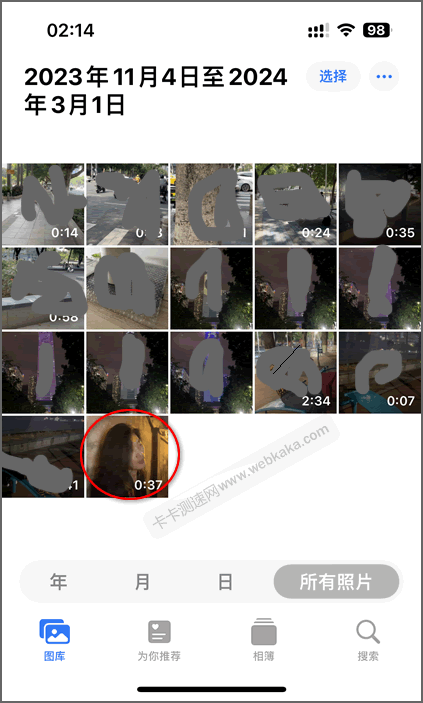 視頻保存到了&ldquo;圖庫&rdquo;里