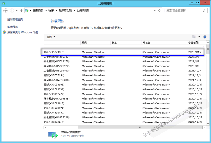 安裝.NET3.5功能前不要運行系統自動更新