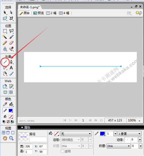 用矢量&ldquo;直線&rdquo;工具畫(huà)一條直線