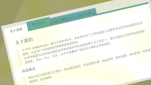 純CSS3實(shí)現(xiàn)的內(nèi)容選項(xiàng)卡(Content Tabs)