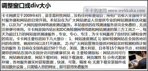 圖片漂浮固定在某DIV內右下角