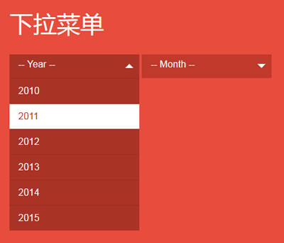 漂亮的CSS下拉菜單設計