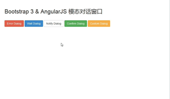 Bootstrap 3 & AngularJS 模態(tài)對(duì)話彈出窗口