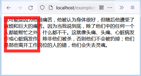 [示例]CSS如何設置邊框(border)透明度(opacity)