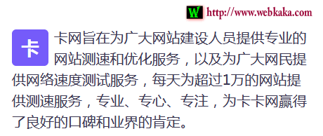 CSS3實現段落第一個文字放大