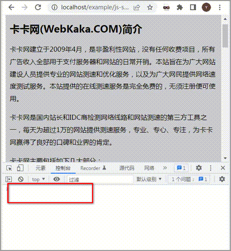 <!DOCTYPE> 與 <!DOCTYPE html> 會影響JS正常執行