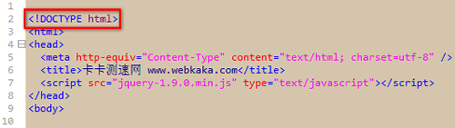 <!DOCTYPE> 與 <!DOCTYPE html> 導致JS執行問題