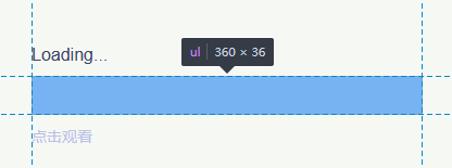 ul標簽是矩形容器