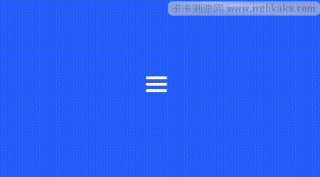 好看的純CSS移動網頁導航菜單開關切換(switch)按鈕動畫