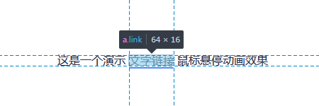 .link設置文字鏈接的樣式