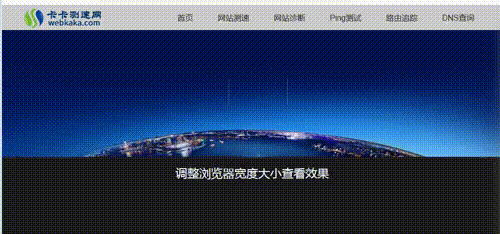含二級菜單的CSS3響應式水平導航菜單-PC端