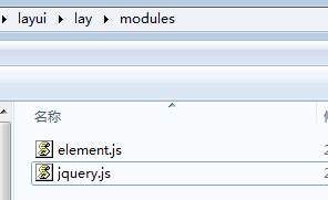 modules目錄下兩個文件不能少：element.js和jquery.js