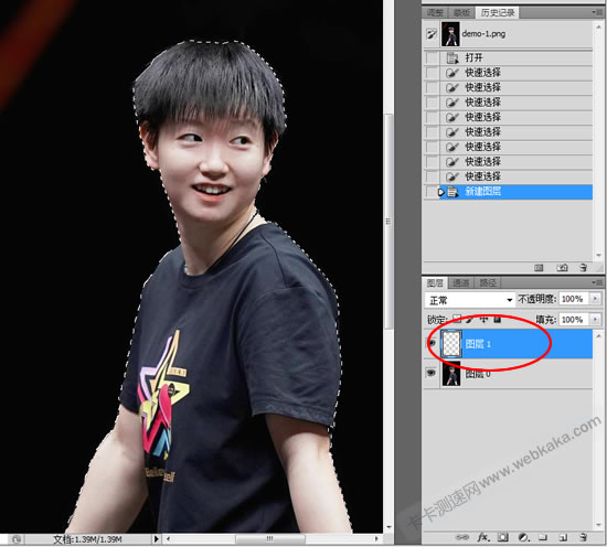 選擇被&ldquo;快速選擇工具&rdquo;摳出的人物
