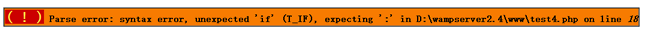 解析器報(bào)錯(cuò):語(yǔ)法錯(cuò)誤