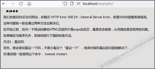 PHP網(wǎng)頁或生成的網(wǎng)頁開頭一個空行和亂碼字符