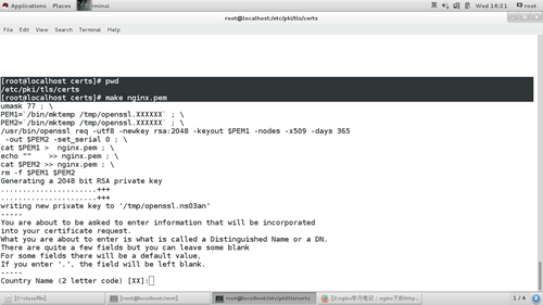 生成nginx.pem證書(shū)