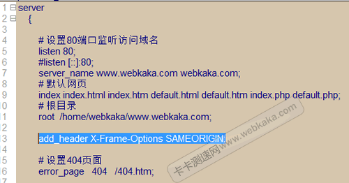 在server配置里設置X-Frame-Options