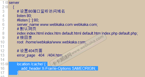 在location配置里設置X-Frame-Options