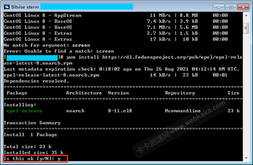 輸入y確認繼續安裝