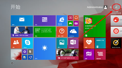 點擊&ldquo;搜索&rdquo;圖標