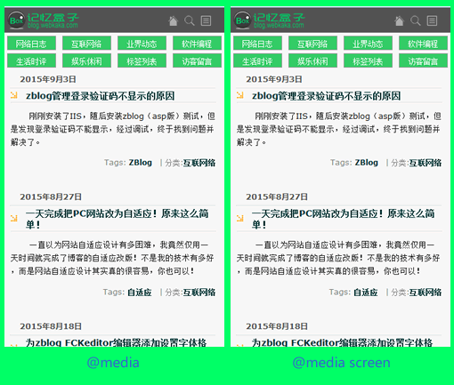 @media與@media  screen手機網頁