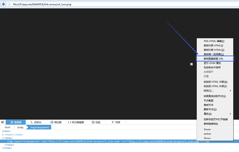 復(fù)制圖像數(shù)據(jù)