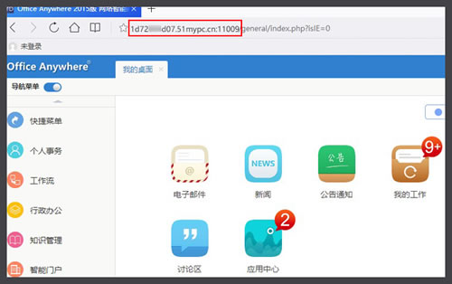 成功訪問異地的服務