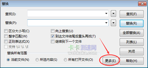 點擊&ldquo;更多&rdquo;按鈕