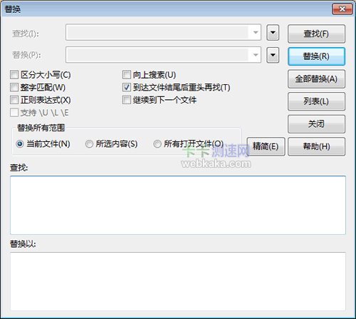 &ldquo;更多&rdquo;替換窗口